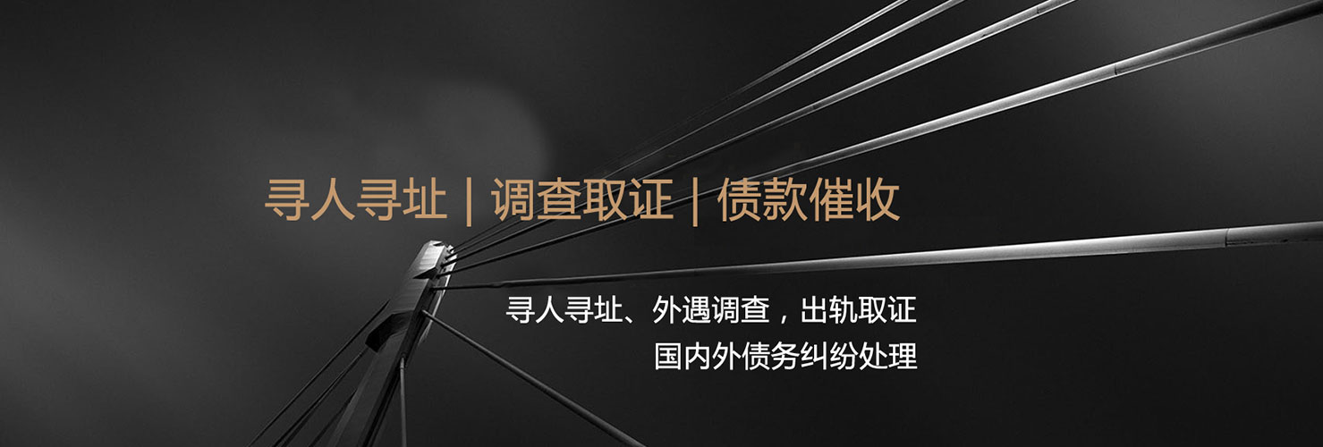 南昌侦探 南昌侦探