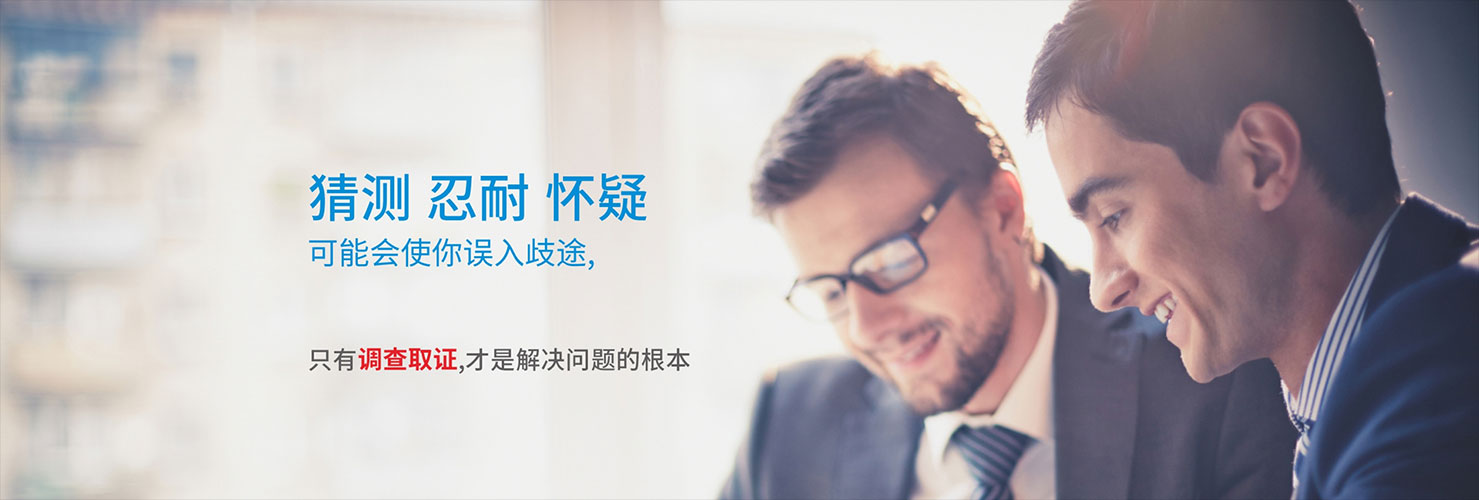 南昌侦探 南昌侦探